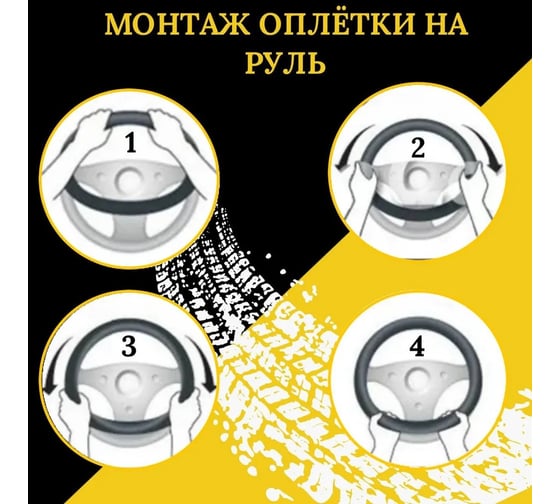 Оплетка A2DM М размер, экокожа цвет синяя замша, с подогревом 12В 107744
