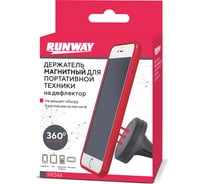 Держатель магнитный для портативной техники RUNWAY на дефлектор - черный RR344