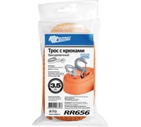 Трос буксировочный RUNWAY с крюками, 3.5т, в сумке RR656