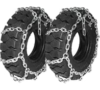 Цепь противоскольжения SOBELL 250-15(8мм) лесенка для вилочного погрузчика (комплект 2 шт) 250-15(8mm)-L