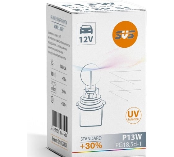 Лампа накаливания SVS 12 В, P13W, PG18.5d-1 0200129000