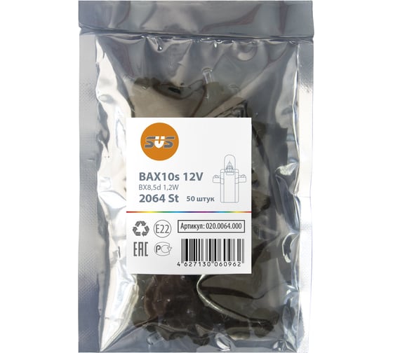 Лампа накаливания SVS 12 В, 1.2 Вт, BX8.5d, BAX10s 0200064000
