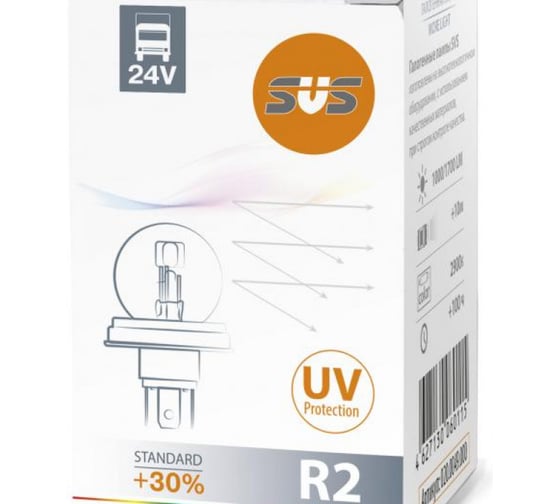 Галогенная автолампа SVS Standard +30% R2, 24 В, 75/70 Вт, P45T 0200088000