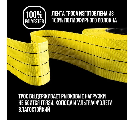 Автомобильный трос BRUTAL PRO 20 тонн 6 метров с шаклами BRTRS20