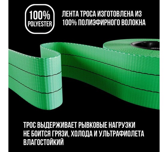 Автомобильный трос BRUTAL PRO 7 тонн, 6 метров, с шаклами (зеленый) BRTPE02