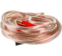 Стартовые провода МАЯКАВТО 1000 А, 6 м 10006ma