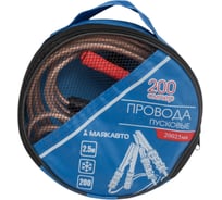 Стартовые провода МАЯКАВТО 200 А, 2.5 м 20025ma