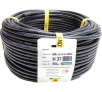 Шланг резиновый 3-х слойный маслобензостойкий ГОСТ 10362-2017 (3.2х10.5 мм; 16 атм.; бухта 60 м) Andycar H37