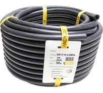 Шланг резиновый 3-х слойный маслобензостойкий ГОСТ 10362-2017 (8х16.5 мм; 20 атм.; бухта 30 м) Andycar HN0820