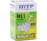 Галогеновая лампа MTF Light Standart+30% H11, 12В, 55Вт, 1600 Лм, 2900К 50780 HS1211 2