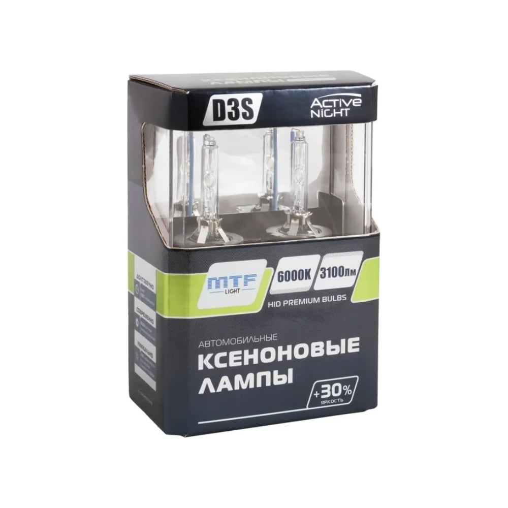 Ксеноновая лампа MTF Light ACTIVE NIGHT+30% D3S, 42 В, 35 Вт, 3100 Лм ...