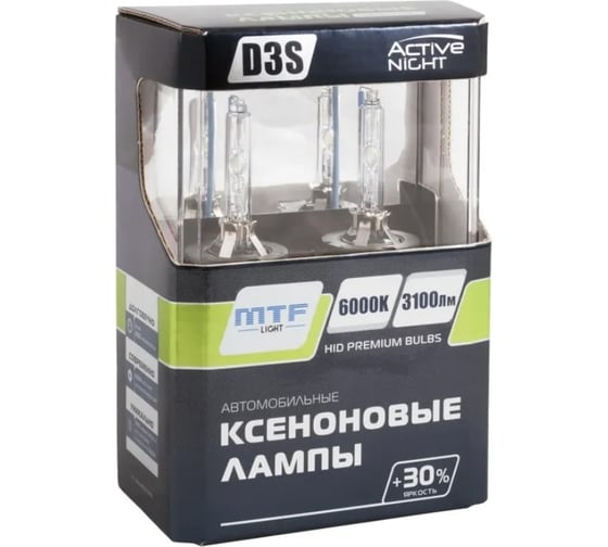 Ксеноновая лампа MTF Light ACTIVE NIGHT+30% D3S, 42 В, 35 Вт, 3100 Лм, 6000 К, 2 шт. 50884