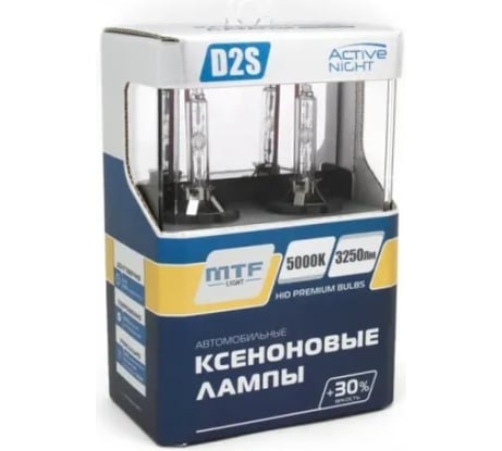 Ксеноновая лампа MTF Light ACTIVE NIGHT+30% D2S, 85 В, 35 Вт, 3250 Лм, 5000 К, 2 шт. 50877