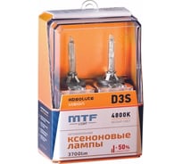 Ксеноновая лампа MTF Light ABSOLUTE VISION +50%, D3S, 4800 К, 3700 Лм, 35 Вт, 42 В 56723