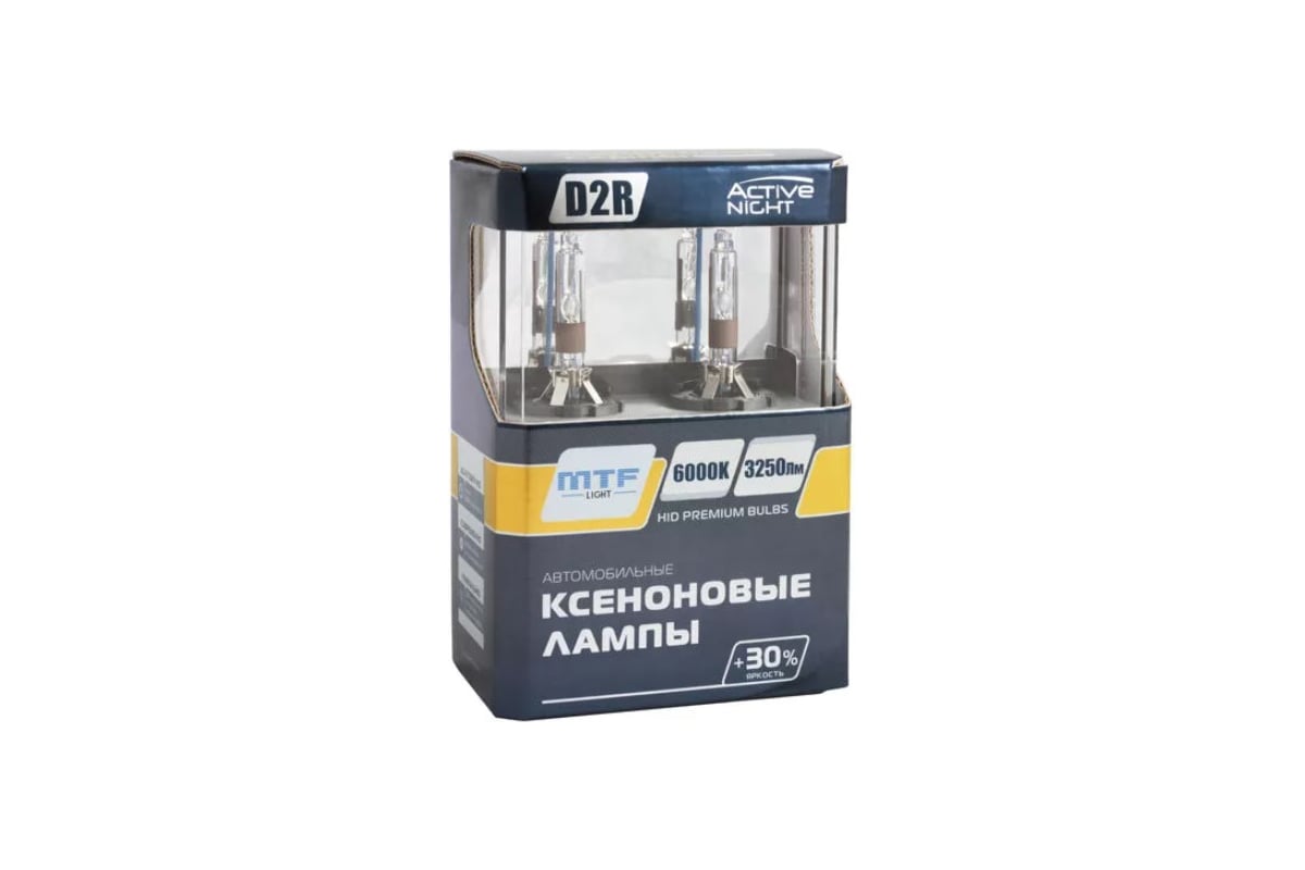 Mtf light active night. MTF Light Active Night h4/h19, 18w, 1750lm,6000k комплект свет-х ламп. 3250 Люменов. MTF Active Night 6000к h8 не работает. MTF Active Night 6000к h8 не работает включается.