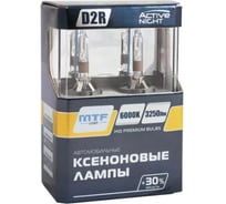 Ксеноновая лампа MTF Light ACTIVE NIGHT+30% D2R, 85 В, 35 Вт, 3250 Лм, 5000 К, 2 шт. 50876