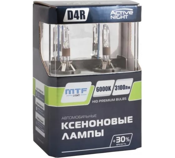 Ксеноновая лампа MTF Light ACTIVE NIGHT+30% D4R, 42 В, 35 Вт, 3100 Лм, 6000 К, 2 шт. 50885