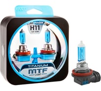 Галогеновая лампа MTF Light Titanium H11, 12 В, 55 Вт, 1600 Лм, 4400 К 40837