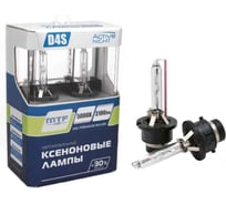 Ксеноновая лампа MTF Light ACTIVE NIGHT+30% D4S, 42 В, 35 Вт, 3100 Лм, 5000 К, 2 шт. 50880