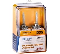 Ксеноновая лампа MTF Light ABSOLUTE VISION +50%, D4S, 4800 К, 3800 Лм, 35 Вт, 42 В 56724