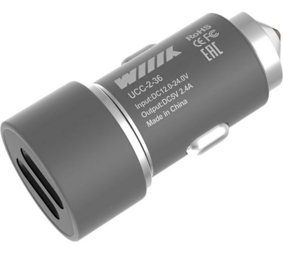Зарядное устройство Wiiix с двумя USB-портами, 2.4 А, серый UCC-2-36-GR 1
