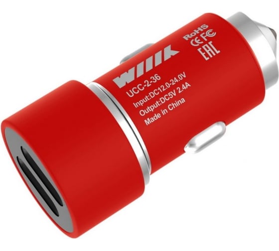 Зарядное устройство Wiiix с двумя USB-портами, 2.4 А, красный UCC-2-36-RED