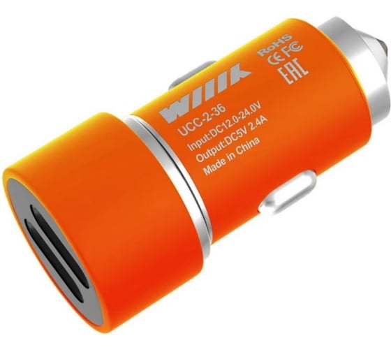 Зарядное устройство Wiiix с двумя USB-портами, 2.4 А, оранжевый UCC-2-36-OR