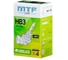 Галогеновая лампа MTF Light Standart+30% HB3 9005, 12В, 65Вт, 1700Лм, 2900К 50782 HS12B3 5