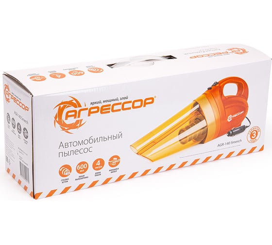 Автомобильный пылесос Агрессор 12V, cyclonic action, мощность 100W AGR-140 SMERCH