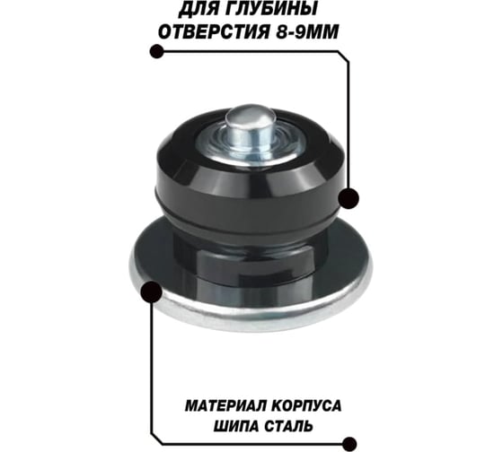 Ремонтные шипы Теком, 12-9-2ТР,  500 шт. 000025