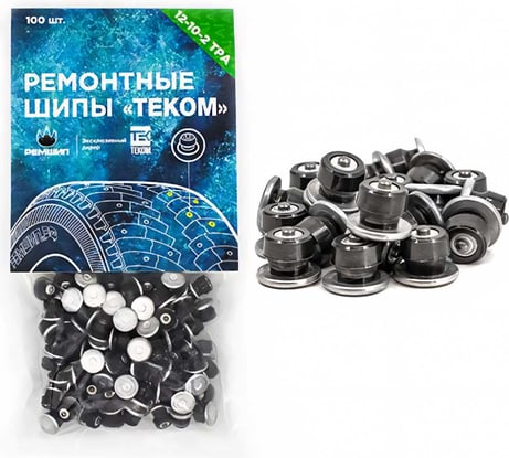 Ремонтные шипы Теком, 12-10-2ТРА, 100 шт. 000262
