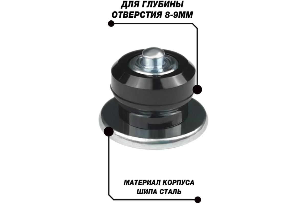 Ремонтные шипы Теком, 12-9-2ТР, 100 шт. 000263 - выгодная цена, отзывы ...