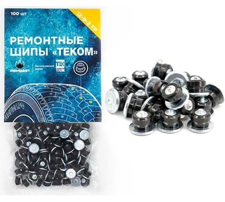 Ремонтные шипы Теком, 12-9-2ТР, 100 шт. 000263