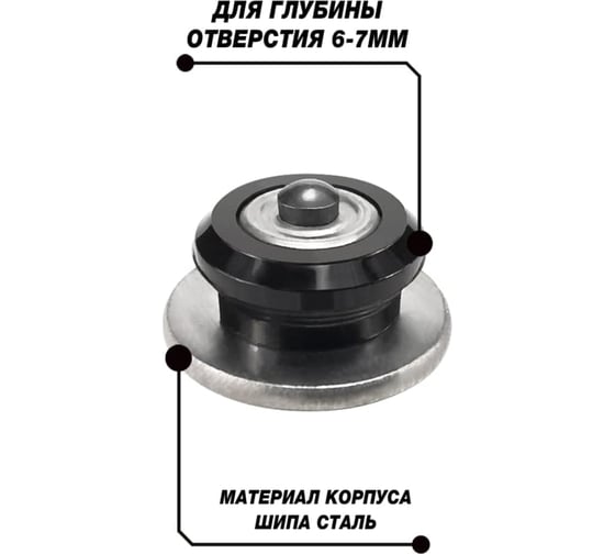 Ремонтные шипы Теком, 12-7-2ТР, 100 шт. 000867