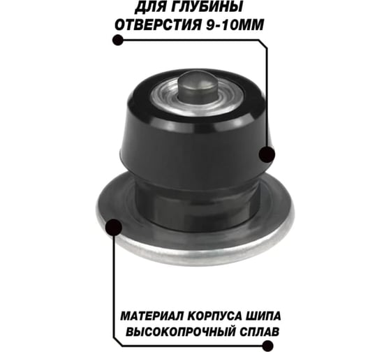 Ремонтные шипы Теком, 12-10-2ТРА, 500 шт. 000208