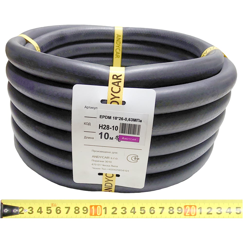 Шланг резиновый 3-х слойный для антифриза/ систем охлаждения (18х26 мм ...