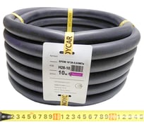 Шланг резиновый 3-х слойный для антифриза/ систем охлаждения (18х26 мм; 6.3 атм.; бухта 10 м) Andycar H28-10