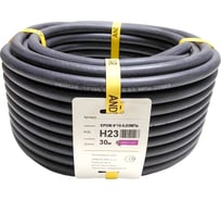 Шланг резиновый 3-х слойный для антифриза/ систем охлаждения (8х15 мм; 6.3 атм; бухта 30 м) Andycar H23