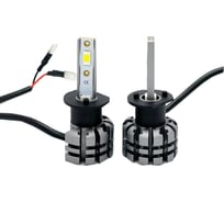 Комплект светодиодных ламп SVS H1, серия N3, CSP1860-чип, 2000 Лм, 5000 K, 12-24 В, 20 Вт, IP67 0240486000