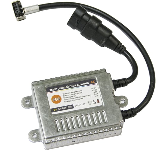 Блок розжига SVS Slim AC 35W 12V под D1 0050017000