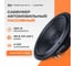Сабвуферный динамик AMP PROMO 150 124 ver.2 4 Ом, rms1502 В0000041800 2