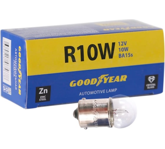 Автомобильная лампа накаливания Goodyear R10W, 12 В, 10 Вт, BA15s, 10 шт. GY012210
