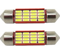 Светодиодные автолампы SVS C5W-31, 12 В,1.7 Вт, 6000 K, 40 Лм, Chip 4014, 12SMD, CANBUS 0240433009