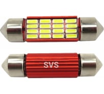 Светодиодные автолампы SVS C5W-36, 12 В, 1.8 Вт, 6000 K, 59 Лм, Chip 4014, 16SMD, CANBUS 0240433010
