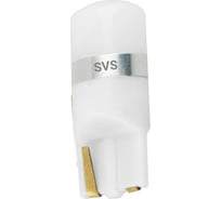 Светодиодные автолампы SVS W5W/T10, 12 В, 0.8 Вт, 6000 K, 85 Лм, Chip 3030, 1SMD, биполярные 0240433005