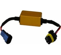 Сопротивление для ксеноновых и светодиодных ламп SVS HB3/HB4, 9-32 В, С16 0290016000