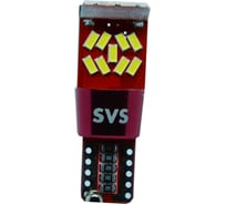 Светодиодные автолампы SVS W5W/T10, 12 В, 2 Вт, 6000 K, 162 Лм, Chip 4014, 27SMD, CANBUS 0240433003