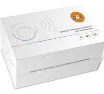 Комплект звуковых сигналов с разъeмом для Ford SVS 400+500 Гц 0450006000