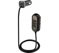 Зарядное устройство в автомобиль Wiiix с удлинителем 1.5 м, 4 USB, 2.4+5.8 А CH-U3-4