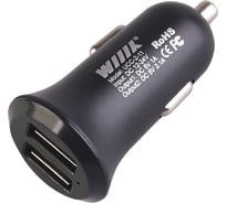 Интеллектуальное зарядное устройство Wiiix с двумя USB-портами UCC-2-11